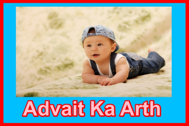 advait-naam-ka-arth-jpg-shayar-zaada